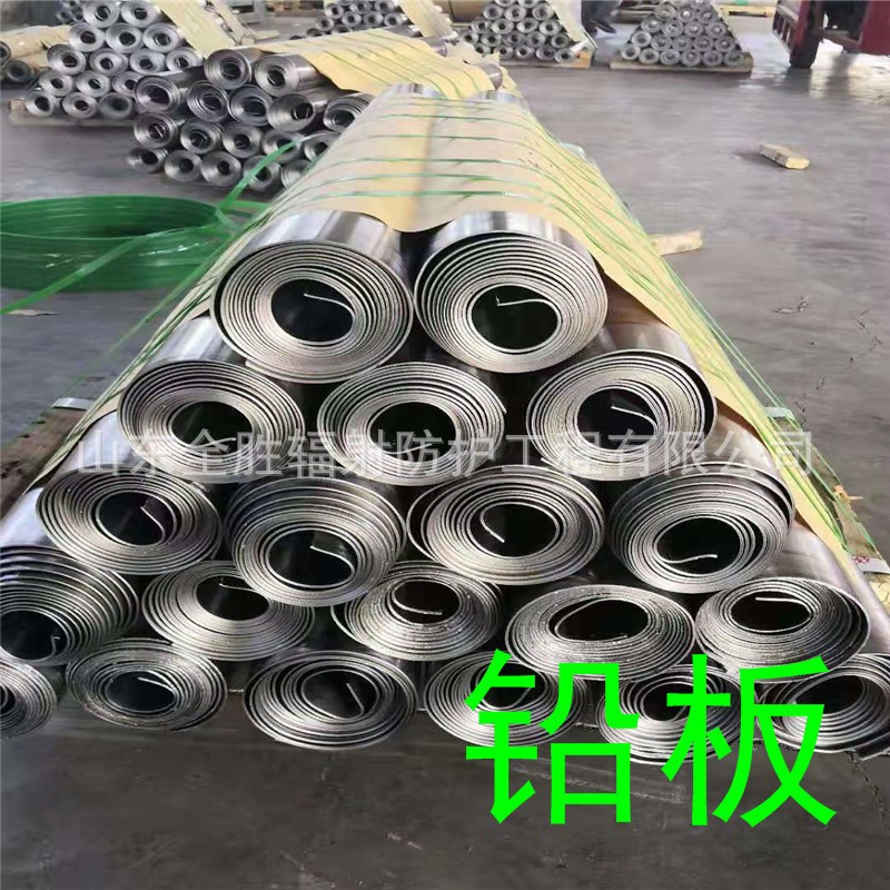 山东2mm铅板定做