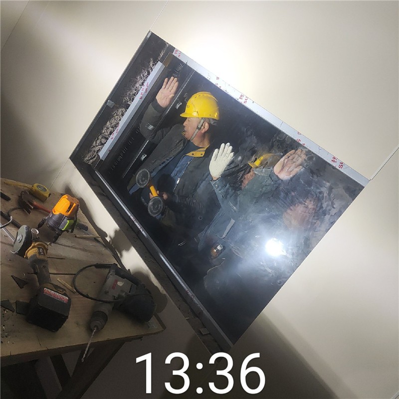 山东铅玻璃